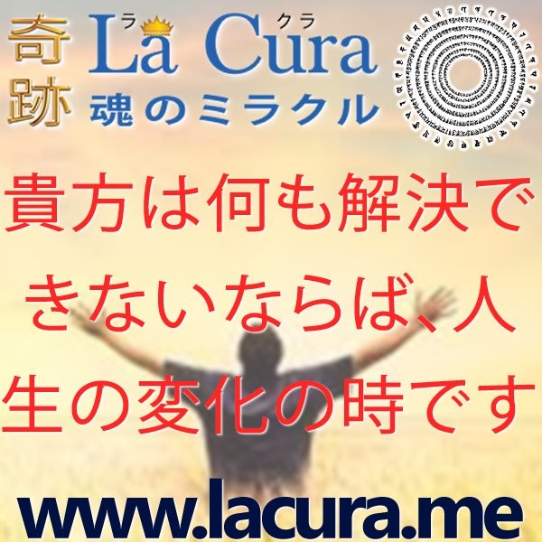 12214 貴方は何も解決できないならば 人生の変化の時です.jpg